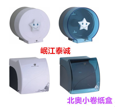 北奥小卷纸架圈卷纸盒家用卷纸盒壁挂式纸巾架家庭卷纸无芯有芯|ru