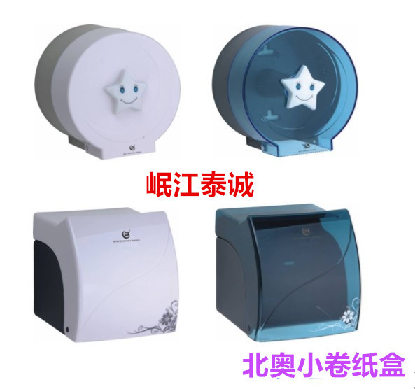 北奥小卷纸架圈卷纸盒家用卷纸盒壁挂式纸巾架家庭卷纸无芯有芯|ru