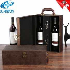 双支皮盒现货红酒包装礼盒高颜值二支装红酒盒双只红酒箱子可logo