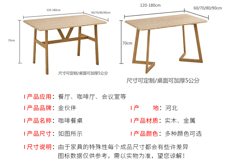 家具内页2_02