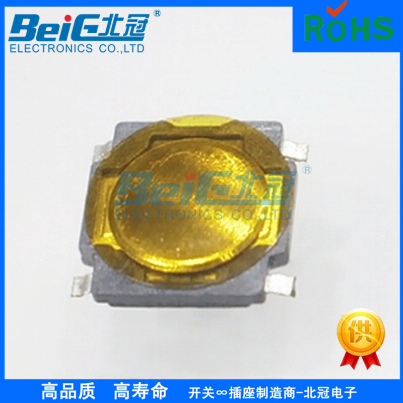 薄膜轻触开关4.5*4.5*0.55/超薄轻触按键开关4.5*4.5四脚贴片