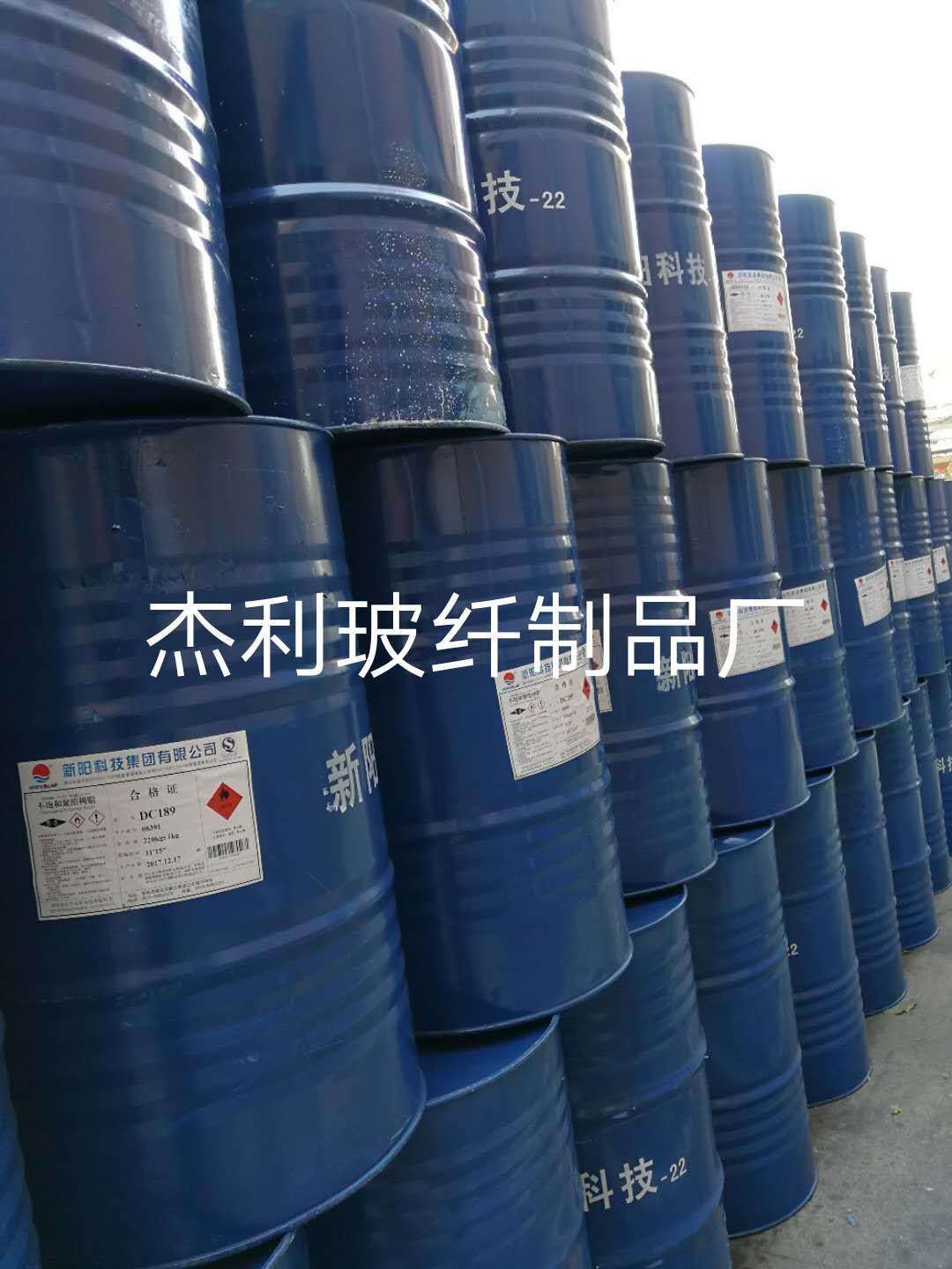 金华厂家直供191DC不饱和树脂