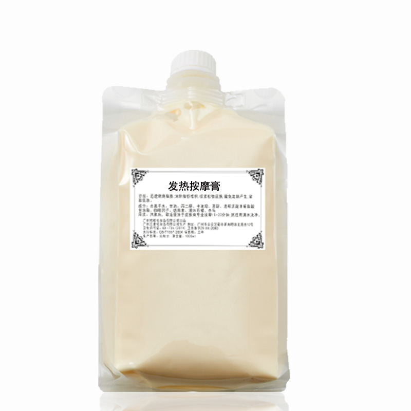 Beauty salon sweat massage fat big belly body cream body heating oil rhubarb massage cream wholesale in stock