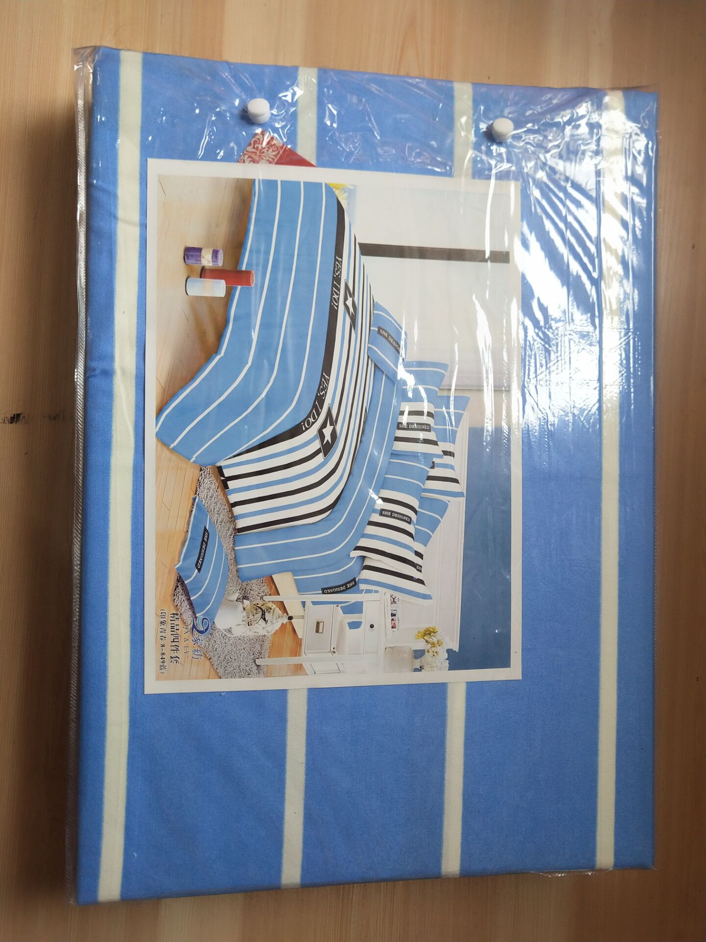 四件套包装袋仅包装袋不含件套|ru