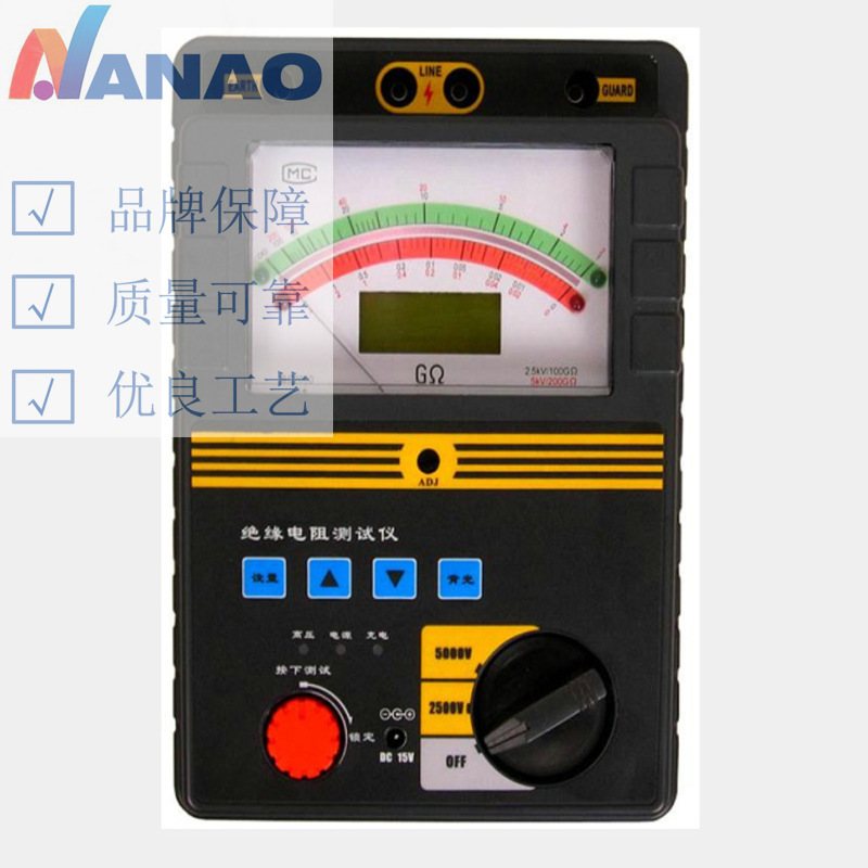 南澳电气专业生产NARS智能双显绝缘电阻测试仪