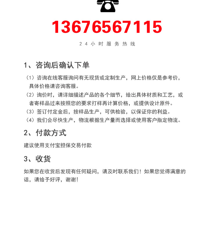 徽章详情页-副本_08