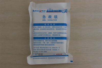 多功能急救毯 银色急救毯 金色急救毯 金银色急救毯 可定做印刷|ms