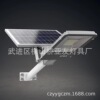 LED Beans The street lamp head Countryside build energy conservation reform solar energy street lamp outdoors waterproof lighting Courtyard