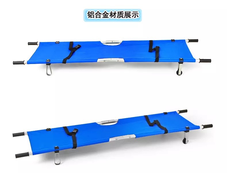 远燕牌加厚铝合金/钢制喷塑折叠担架带轮 两折医疗医用担架-阿里巴巴