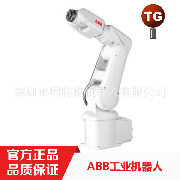 ABB 6轴机器人 焊接 物料搬运 弧焊 打磨 组装 IRB120-3