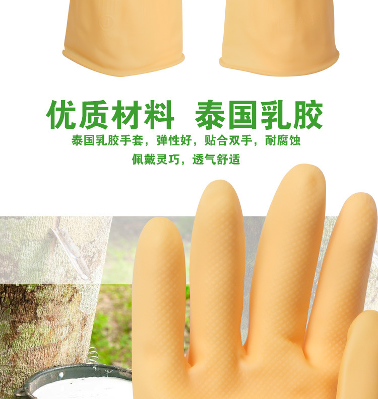百象乳胶手套_02.jpg