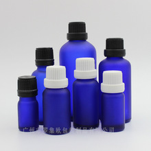 5ml-100ml藍色磨砂精油瓶 避光玻璃瓶化妝品分裝空瓶塑料蓋子內塞
