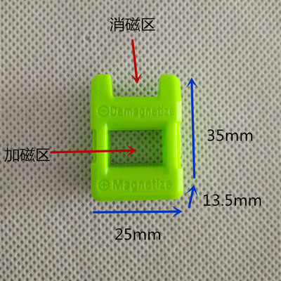 bolt driver Manual Plus porcelain Degausser Porcelain Hardware Tools goods in stock Manufactor Direct selling