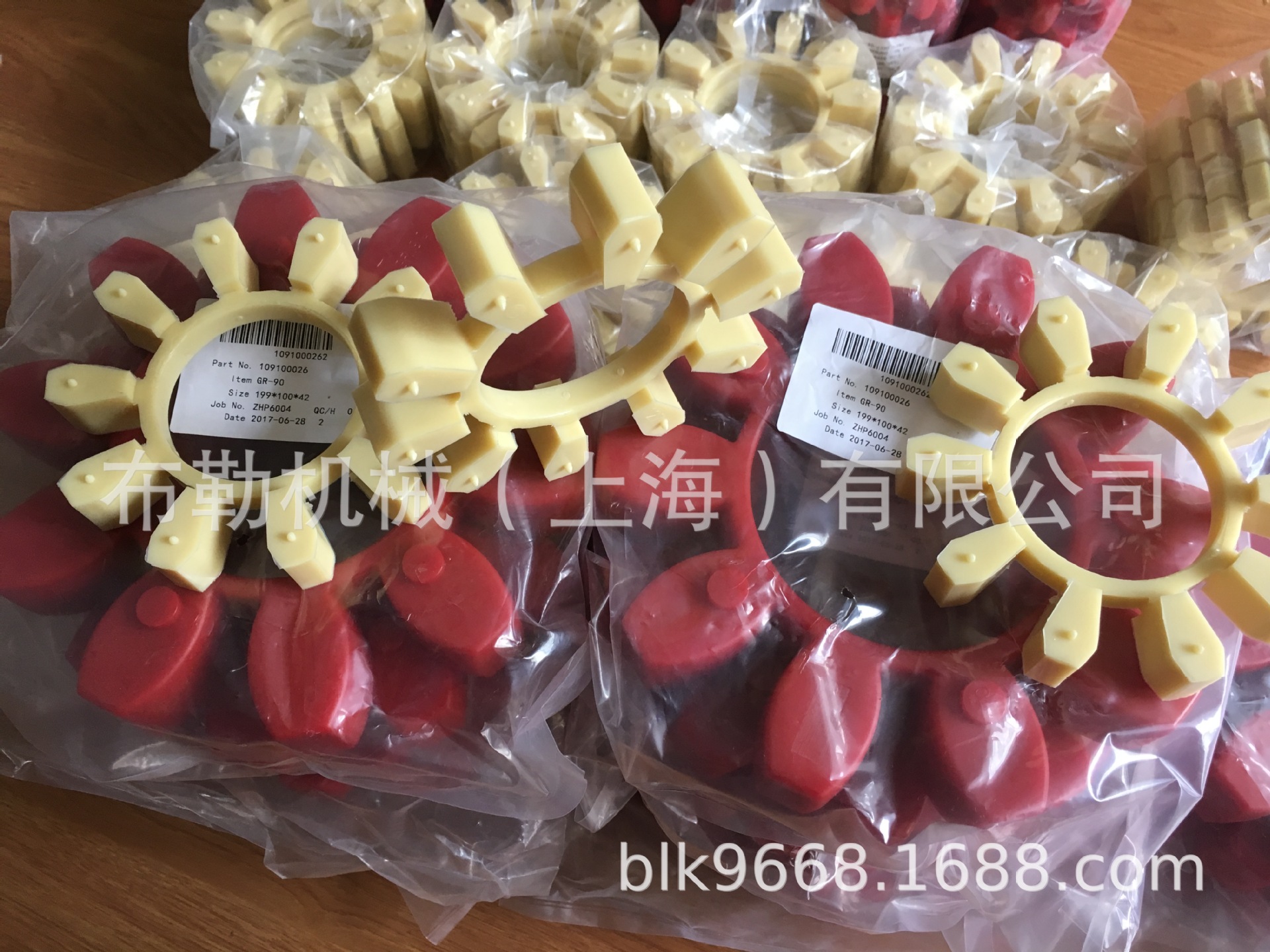 淮南淮北梅花联轴器弹性体/注塑机马达连轴器/缓冲垫空压机压缩机