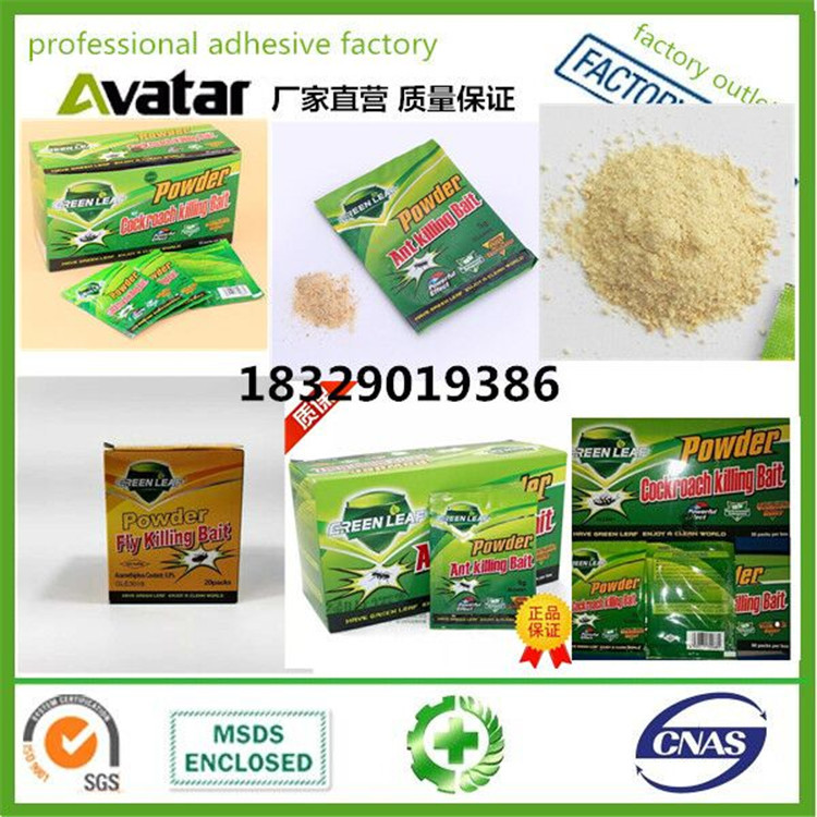 LEAF绿叶蚂蚁药 蚂蚁药绿叶 绿叶杀蚂蚁粉 蚂蚁剂详情图5