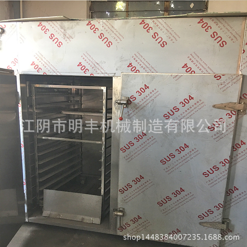 厂家直供 制药厂用热风循环烘箱 热风干燥箱 电热干燥箱 烘干箱