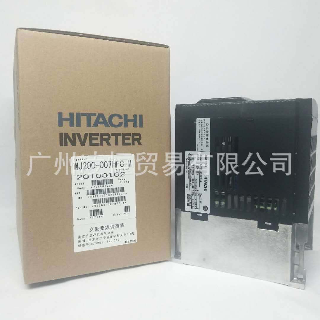 广州凌恒批发HITACHI日立变频器WJ200-110LFU三相220V纯进口现货