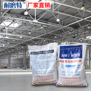 耐磨特金刚砂地坪_金刚砂耐磨骨料厂房车间地坪施工 金刚砂 批发