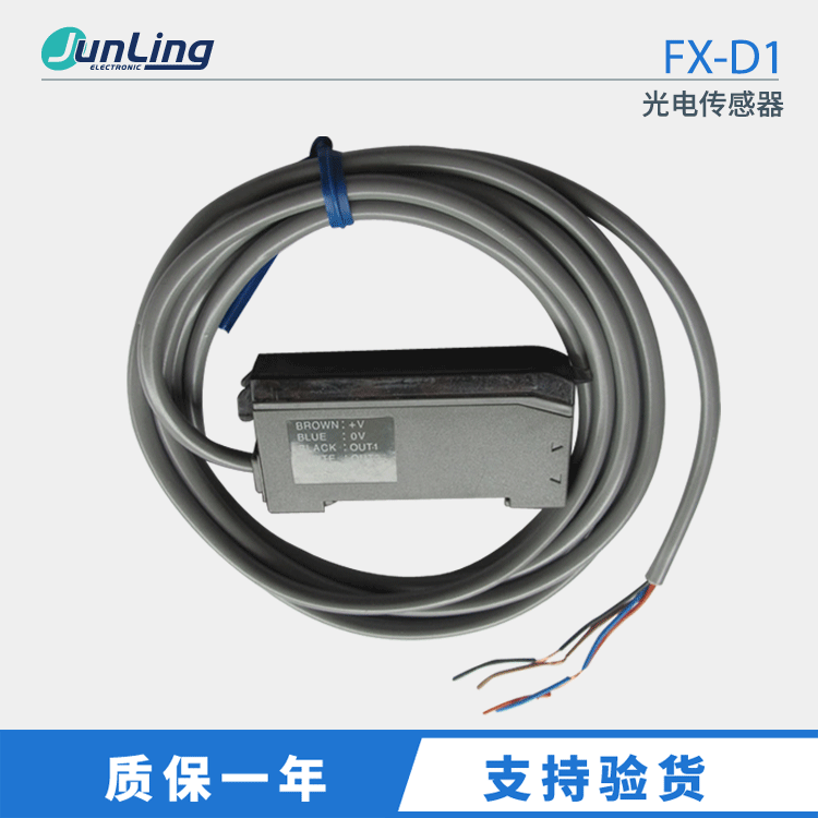 FX-D1 SUNX神视 光纤放大器FX-D1 光电传感器
