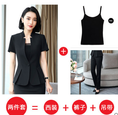 YLS830 black top ‖ pants ‖ vest