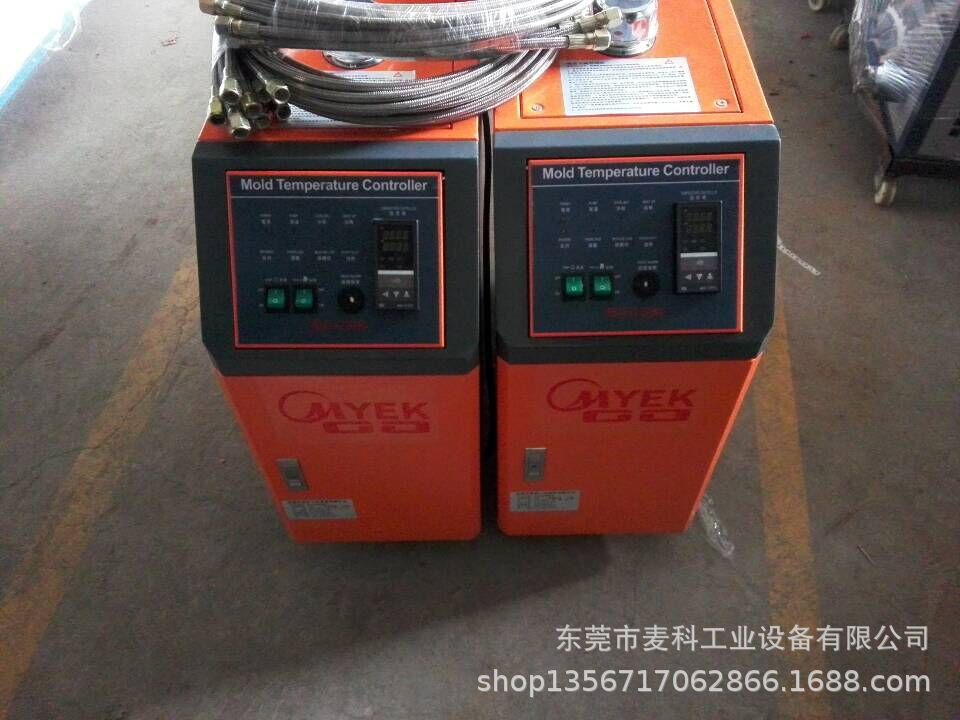 江苏 南京 无锡 常州 苏州麦科牌模温机 油温机  水式模温机提供