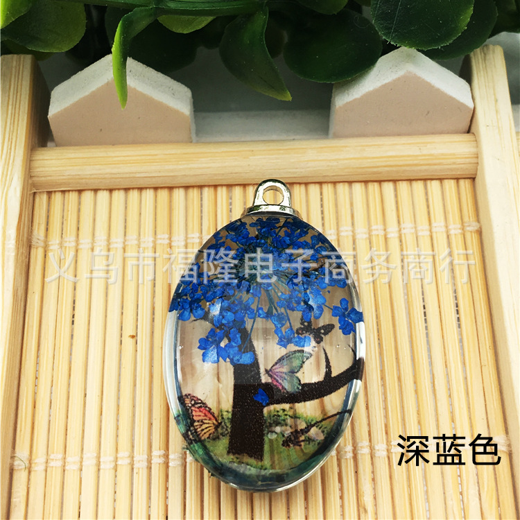 深蓝
