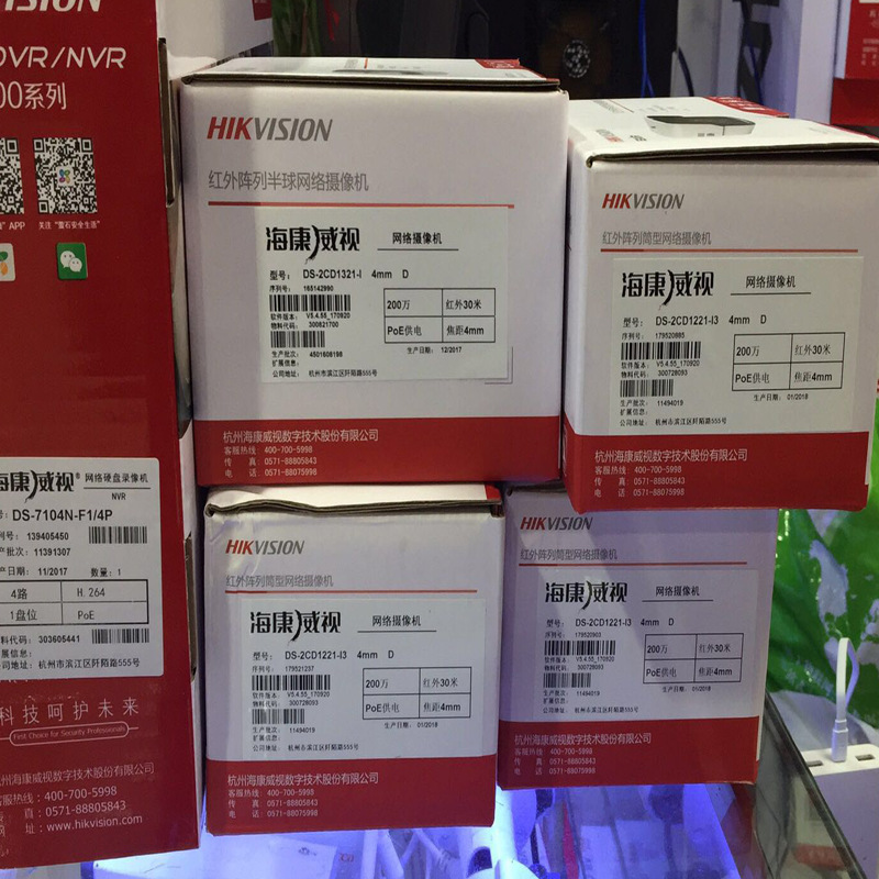 2 millones de equipos de monitoreo para cámaras Hikvision, conjunto de grabadoras de video alimentadas por poe, disco duro de 2 TB