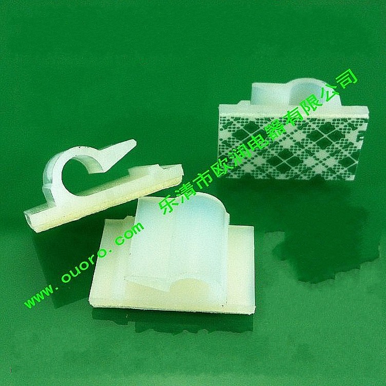 【欧润】（NC）OR-1321 CATV-1粘式固定夹电线固定座排线