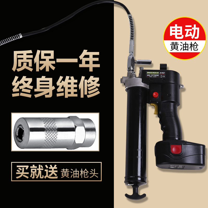 GRT18v24v挖掘机可用打黄油220v带电池数显高压排气电动黄油枪