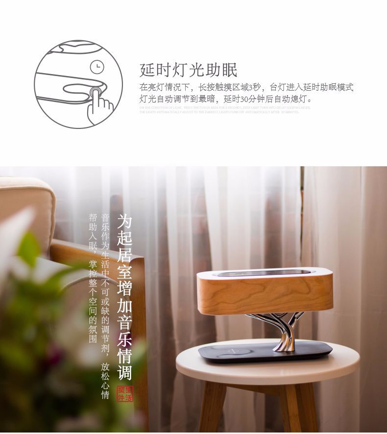 树之光详情页---改_06