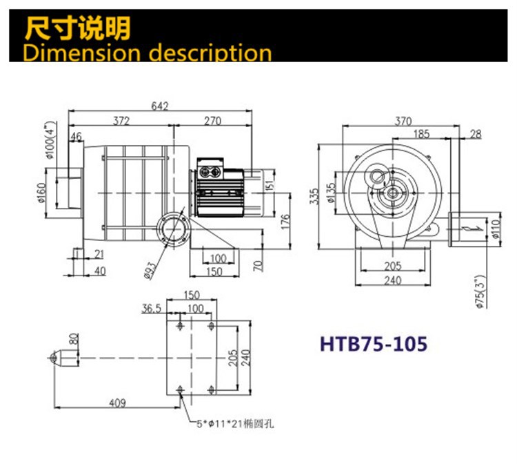 HTB5