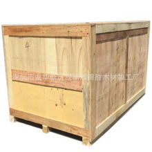 大型机械设备包装木箱 专业定做出口大型机械设备木箱 木箱厂家