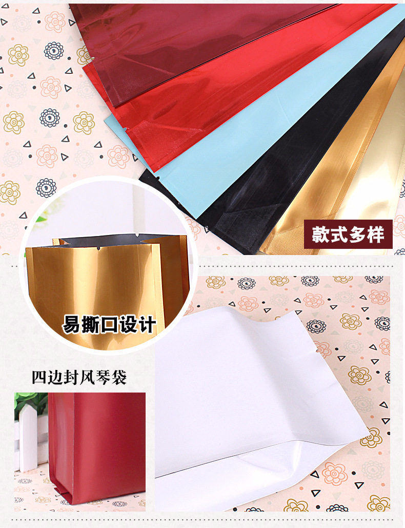 两磅四边封带气阀 (10)塑料风琴袋 咖啡气阀袋.jpg