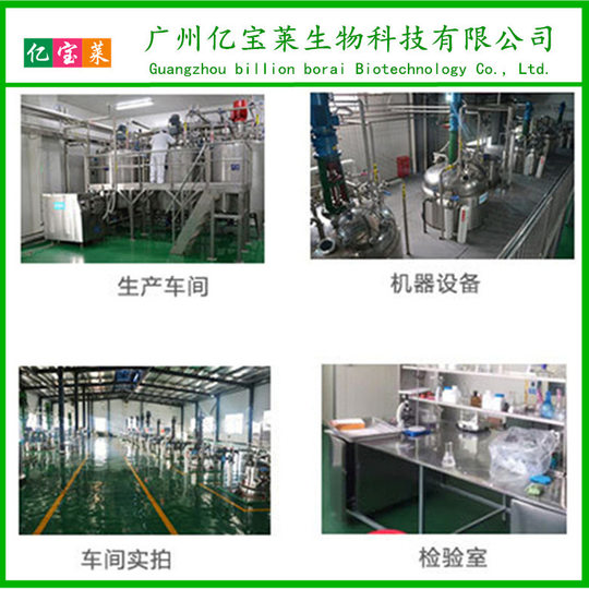 In stock supply food grade sodium phytate antioxidant content 99% sodium phytate for daily chemical toothpaste