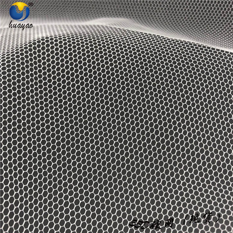 现货大促  55D硬网 婚纱裙衬硬六角 超硬裙撑里网