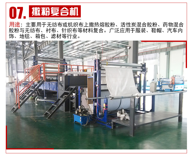 鑫利龙-详情页_12