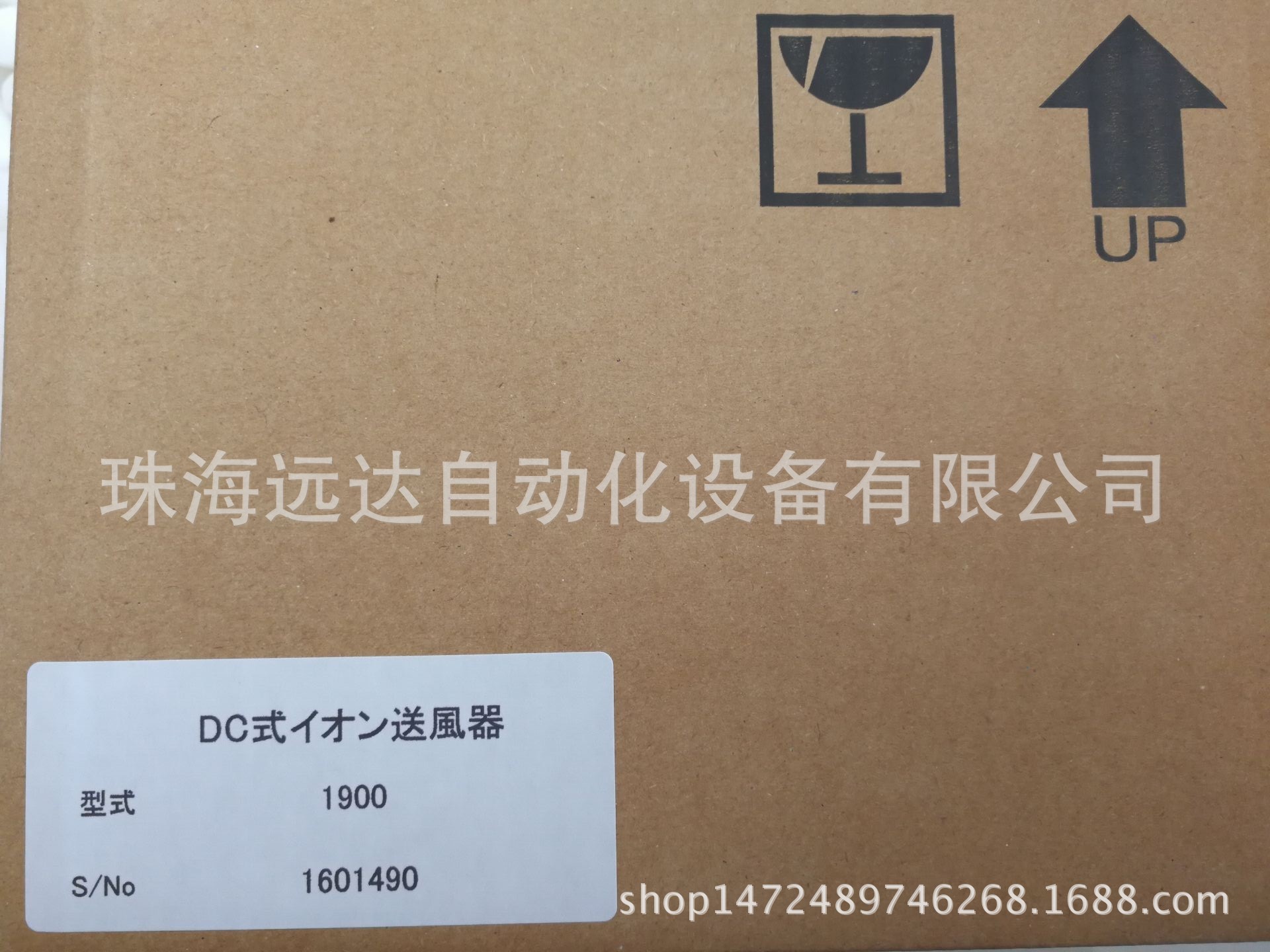 全新原装HUGLE离子风机 MODLE1900    DC24V