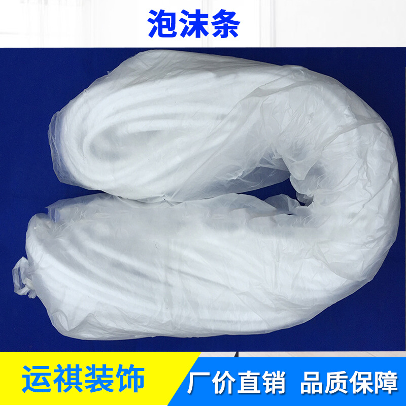 厂家直销幕墙填缝泡沫棒 泡沫条 泡沫圆条 门窗玻璃卡缝密封条