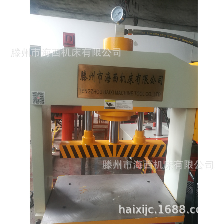 小型油压机 龙门液压机 100吨龙门油压机压板可定制