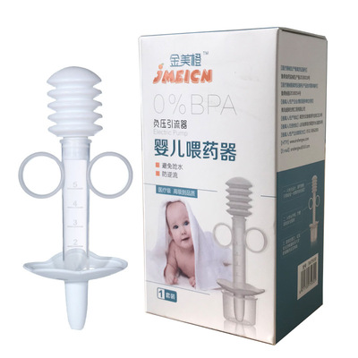 宝宝滴管式按压挤压型多功能针管喂奶器婴儿安全进药器婴儿喂药器|ru