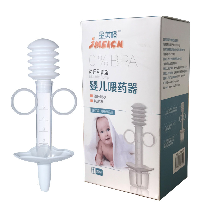 宝宝滴管式按压挤压型多功能针管喂奶器婴儿安全进药器婴儿喂药器|ru
