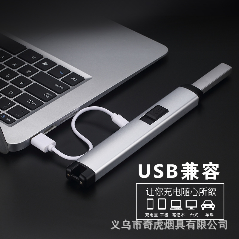 新款JL885金伦电弧脉冲点火枪USB充电个性光板