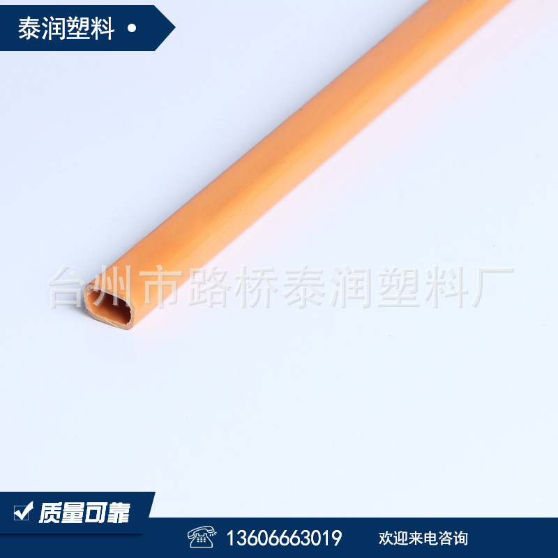 厂家彩色玩具配套管 双色旋转方管专业定制pvc管