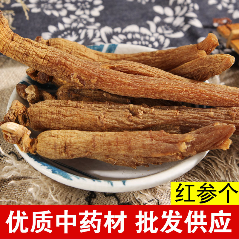 Red Ginseng Whole Roots Hong Shen 500g Jilin Origin Dried Panax Ginseng for Cooking and Decoction overview
