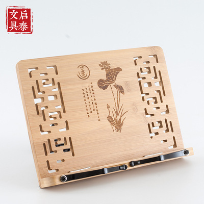 看书架阅读书架经书乐谱毛笔书法临帖架书立书靠书夹高档竹制|ms