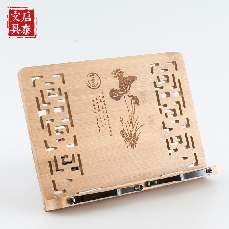 看书架阅读书架经书乐谱毛笔书法临帖架书立书靠书夹高档竹制|ms