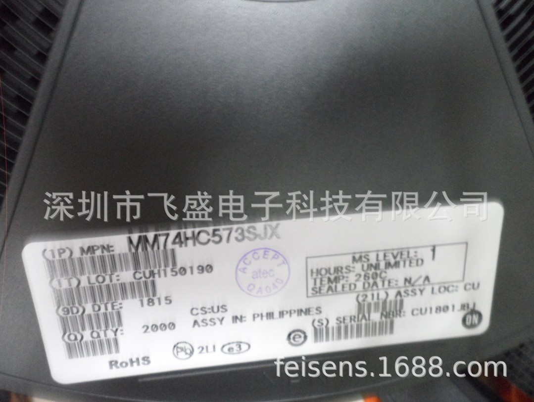 MM74HC573SJX SOP20中体原装进口现货 HC573SJ
