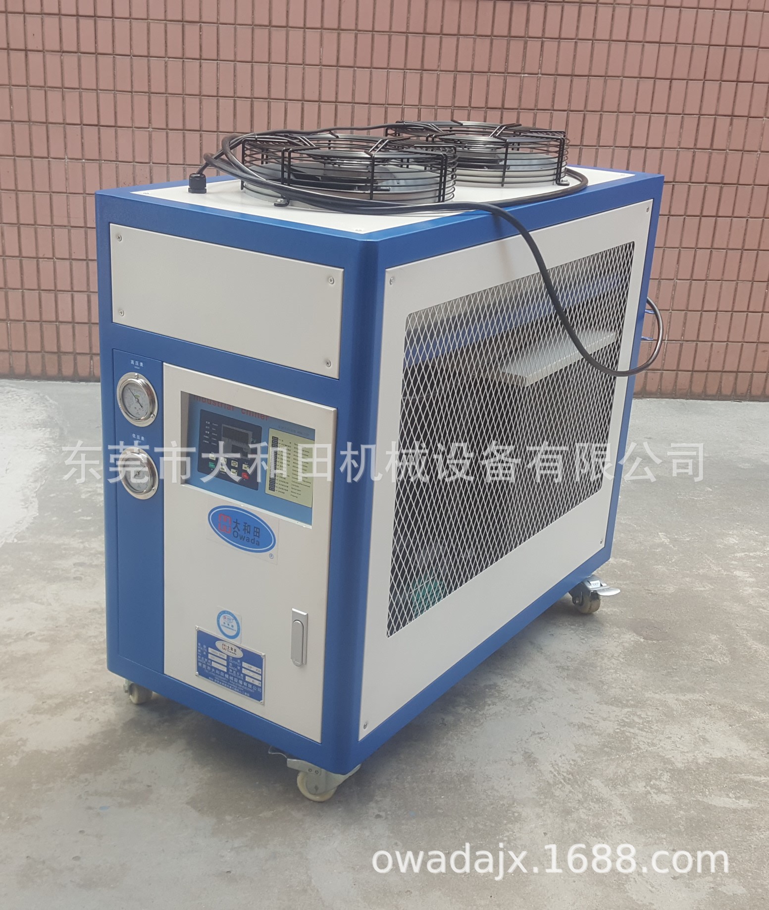 移动方便的小型风冷式冷水机