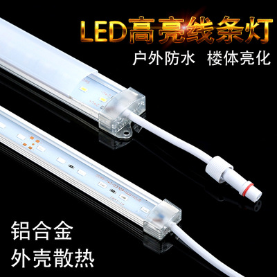 led线条灯硬灯条户外亮化护栏管数码管洗墙灯轮廓灯防水线性型灯