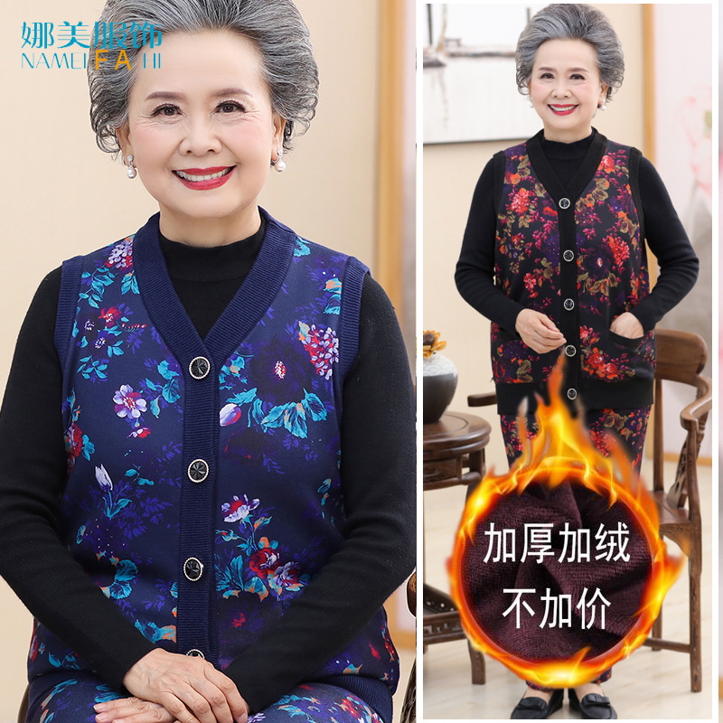 Gilet femme en Costume deux pièces tricoté - Ref 3317890 Image 1